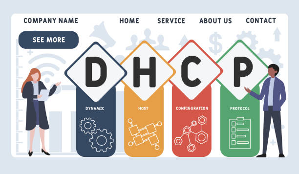 DHCP چیست؟